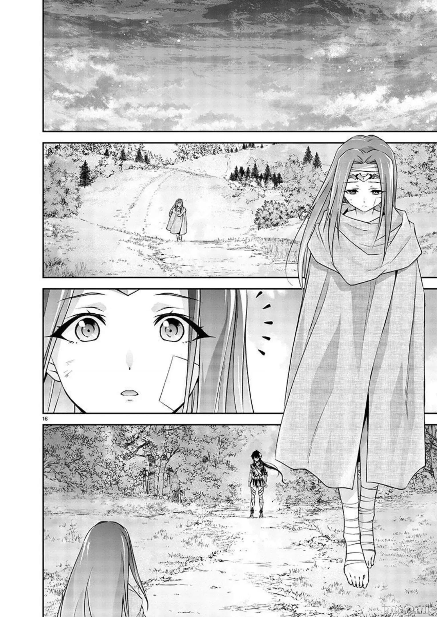 人狼机WINVURGA「叛逆篇」 人狼机5 第14页