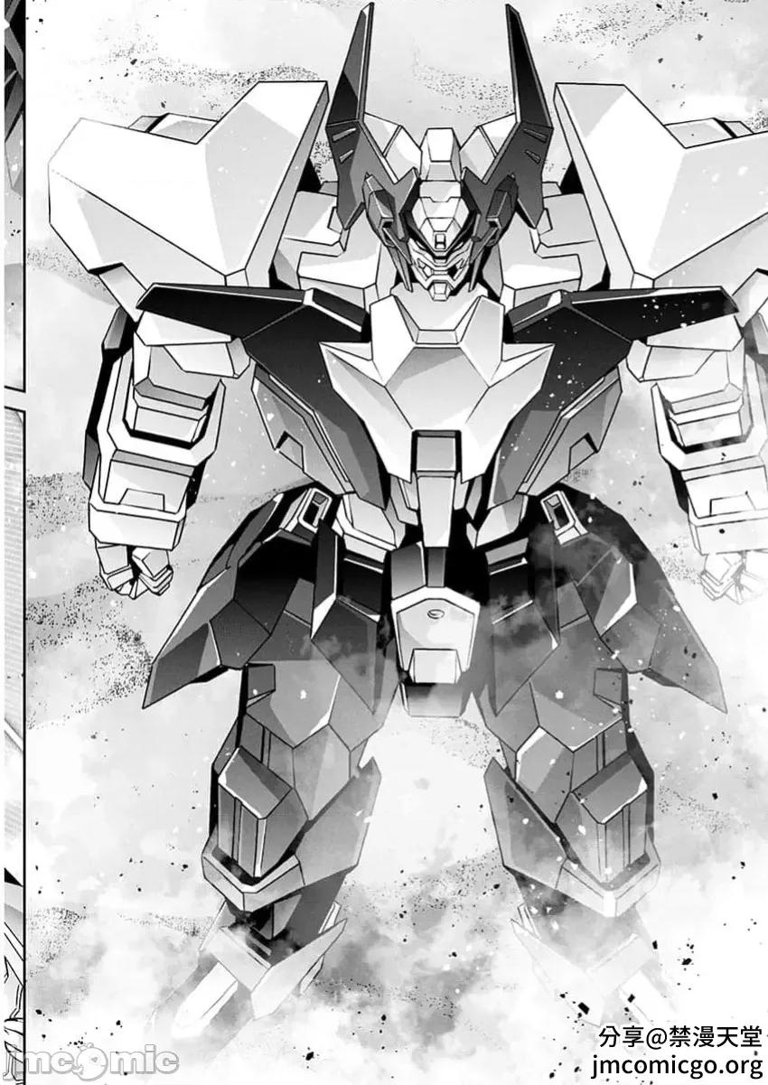 人狼机WINVURGA「叛逆篇」 人狼机 25 第13页