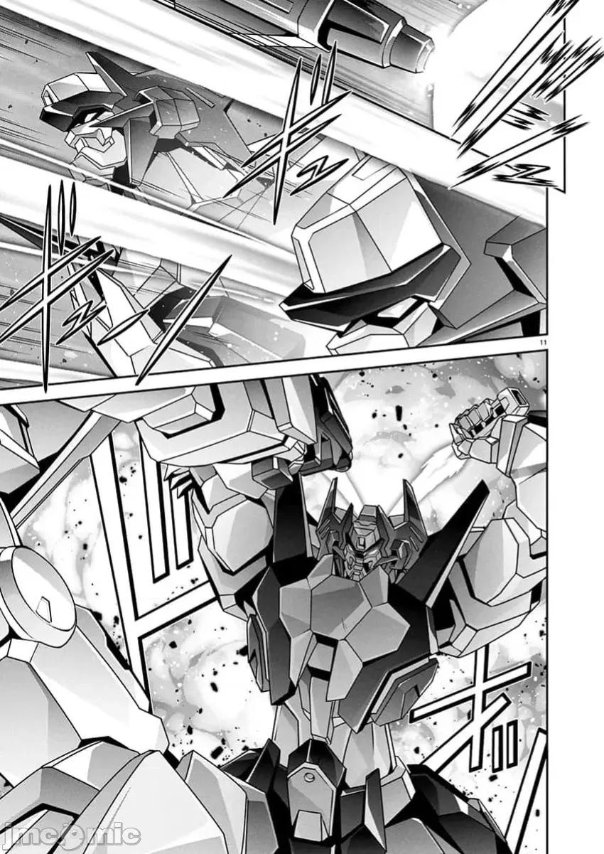 人狼机WINVURGA「叛逆篇」 人狼机 26 第12页