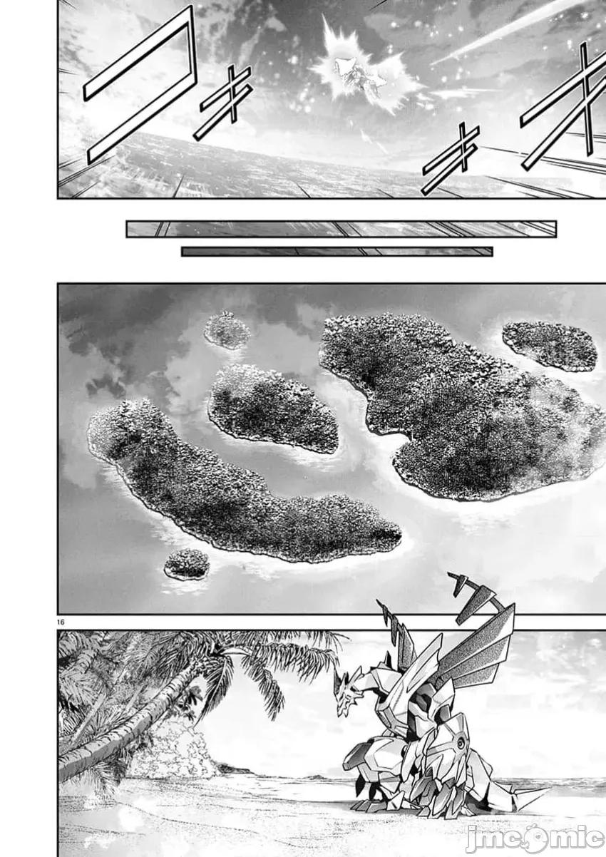 人狼机WINVURGA「叛逆篇」 人狼机34 第16页