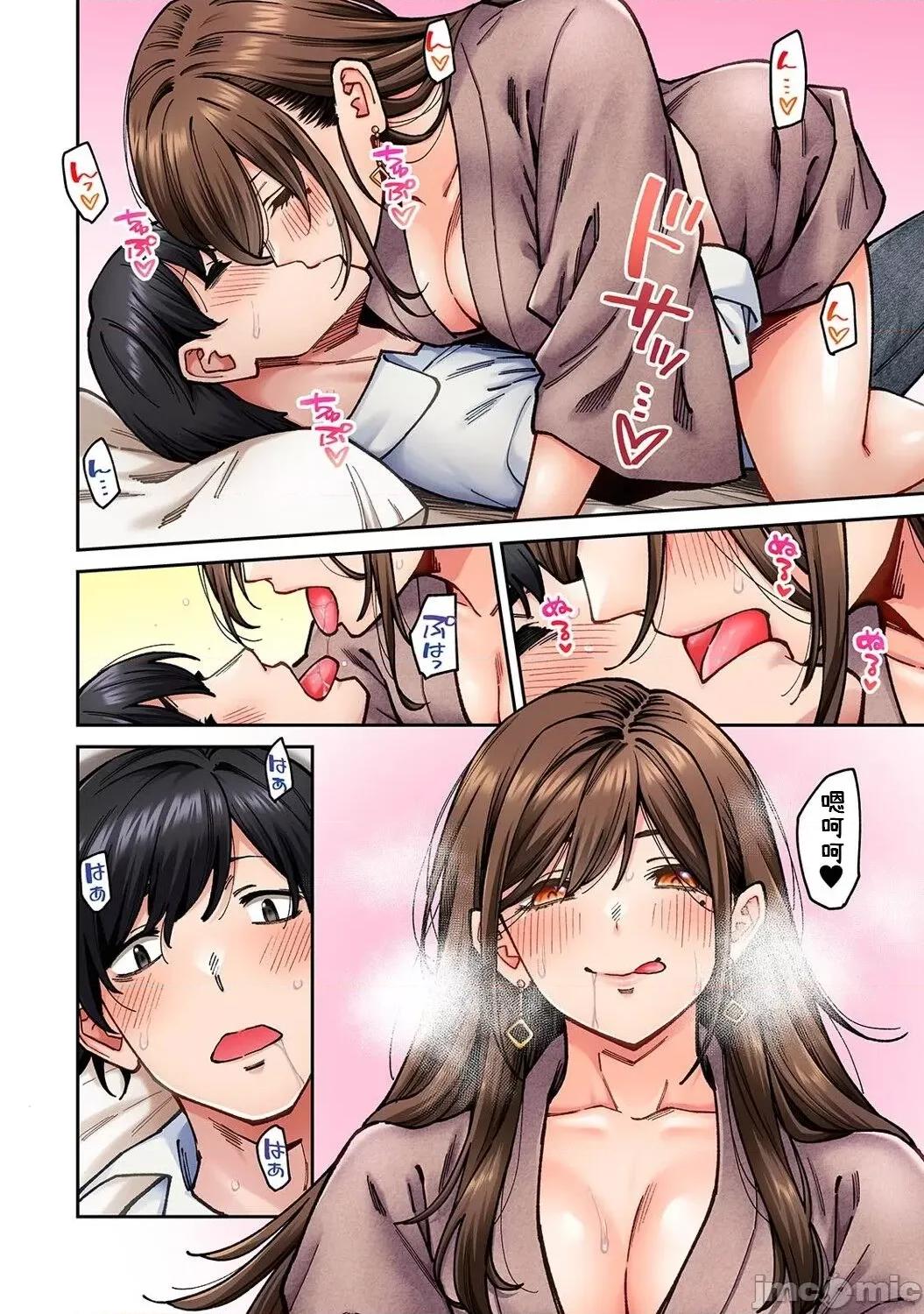 同一个研讨会的染谷同学是ＡＶ女优的事 [庄司二号] 同じゼミの染谷さんがAV女优だった话。 第6话 (アナンガ・ランガ Vol.104) [中国翻译] 第13页