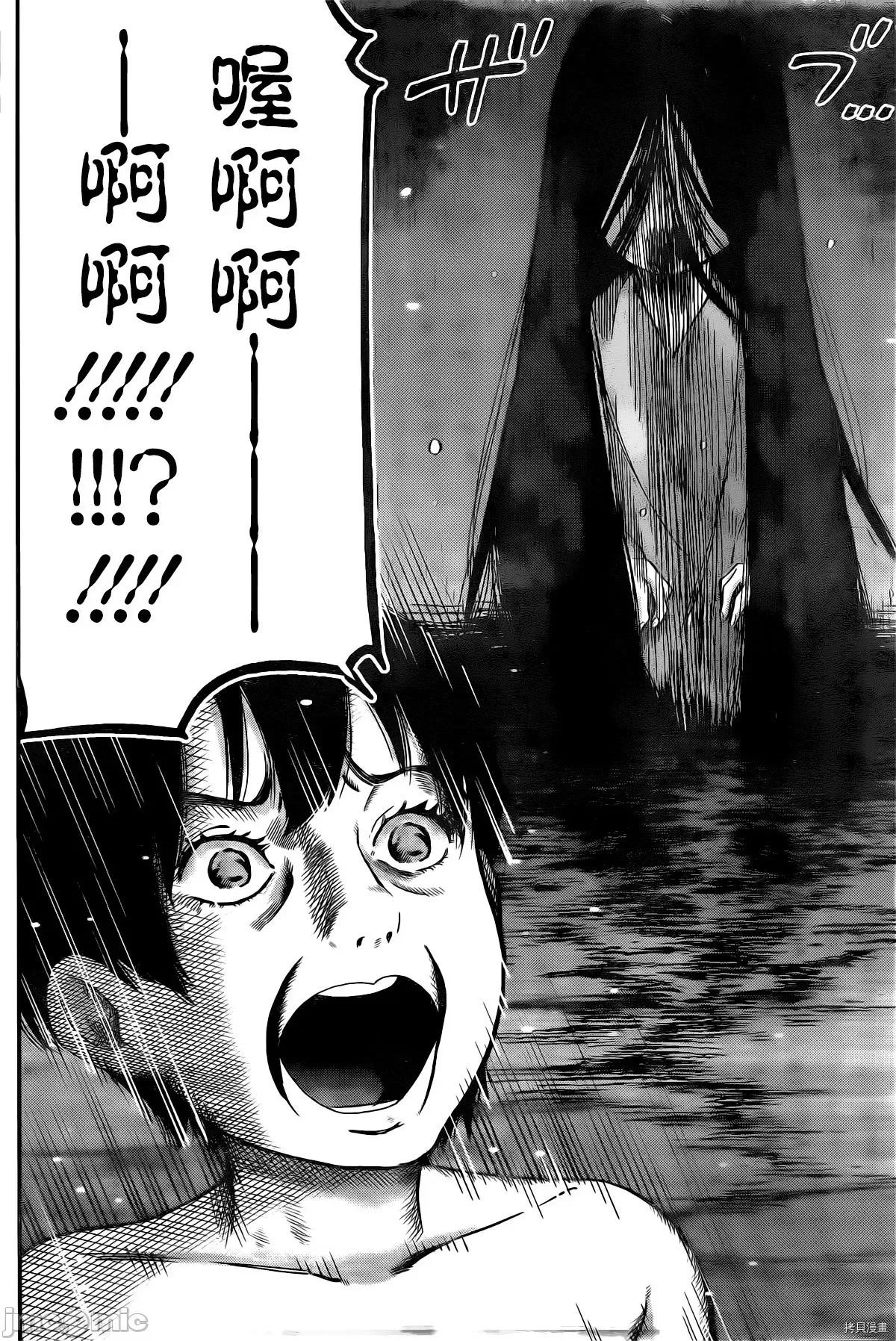超超超超喜欢你的一百个女孩子 超超超超喜欢你的一百个女孩子022 第21话.zip 第18页