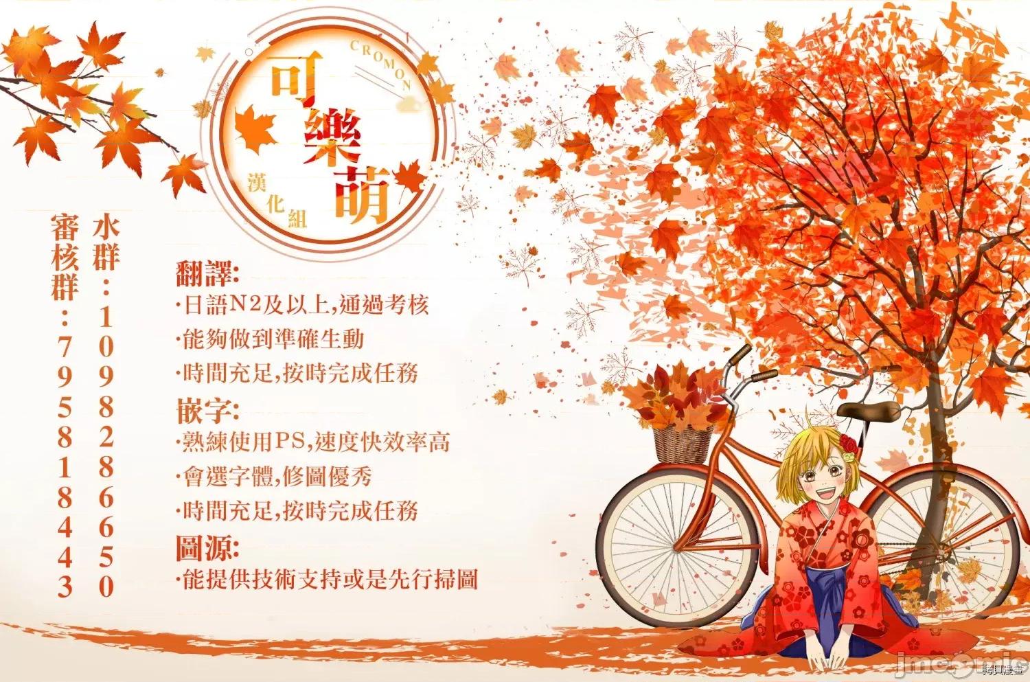 超超超超喜欢你的一百个女孩子 超超超超喜欢你的一百个女孩子024 第23话.zip 第24页