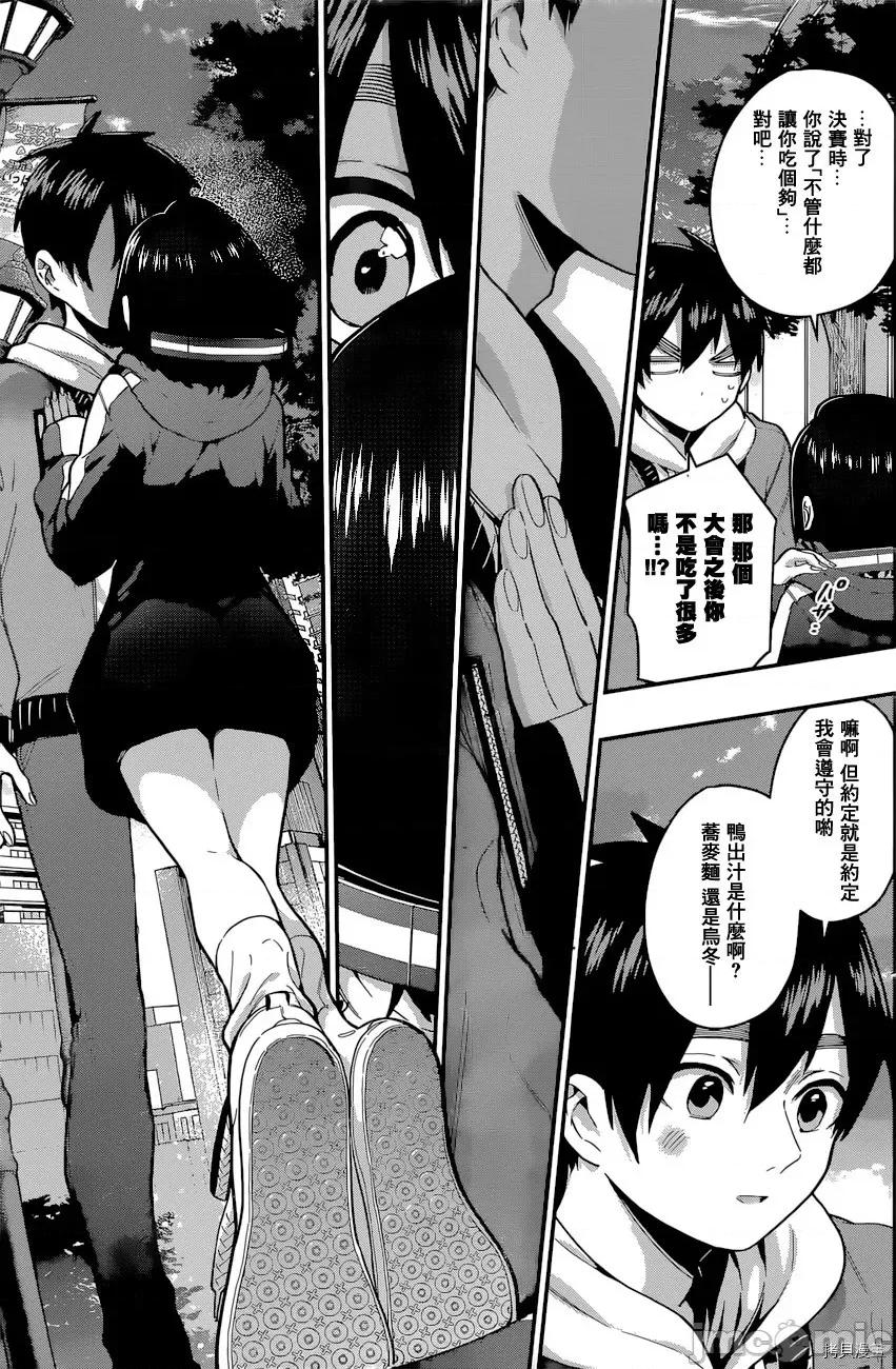 超超超超喜欢你的一百个女孩子 超超超超喜欢你的一百个女孩子028 第27话.zip 第20页