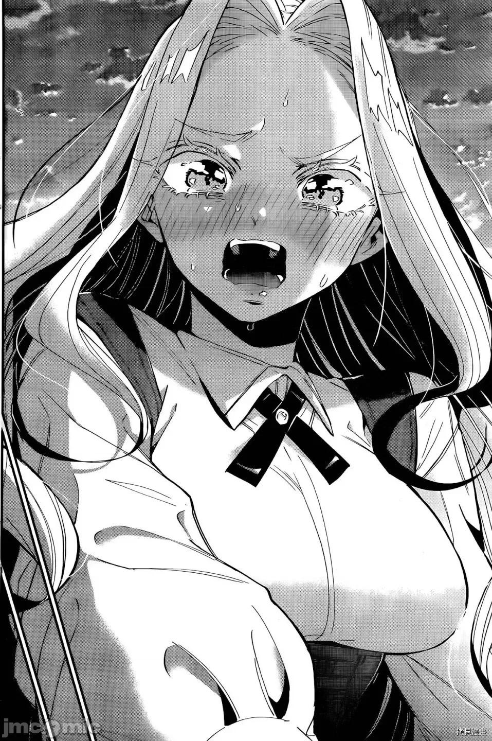 超超超超喜欢你的一百个女孩子 超超超超喜欢你的一百个女孩子042 第40话.zip 第19页