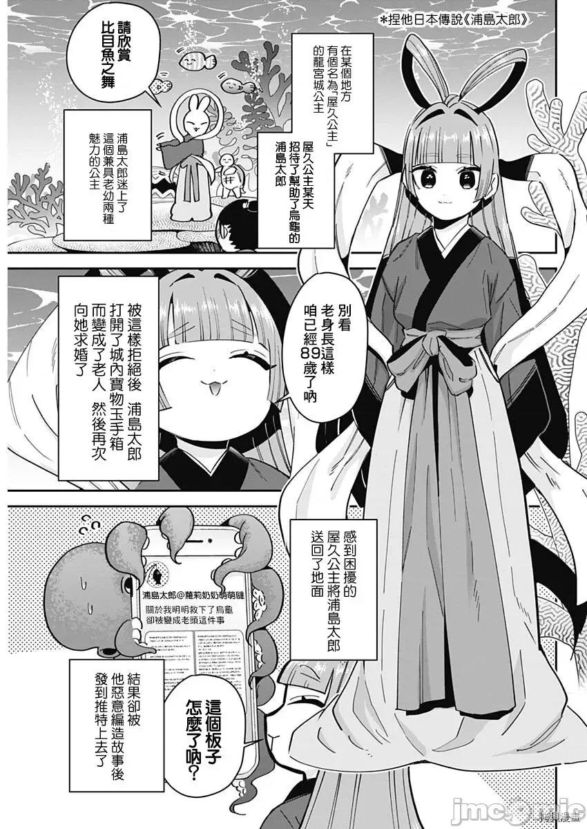 超超超超喜欢你的一百个女孩子 超超超超喜欢你的一百个女孩子089 增刊.zip 第9页