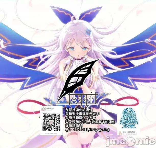 奶洞天堂!! 奶洞天堂!! [南乃さざん] ずりちちヘブン!! [DL版] [*灰羽社汉化组] 第184页