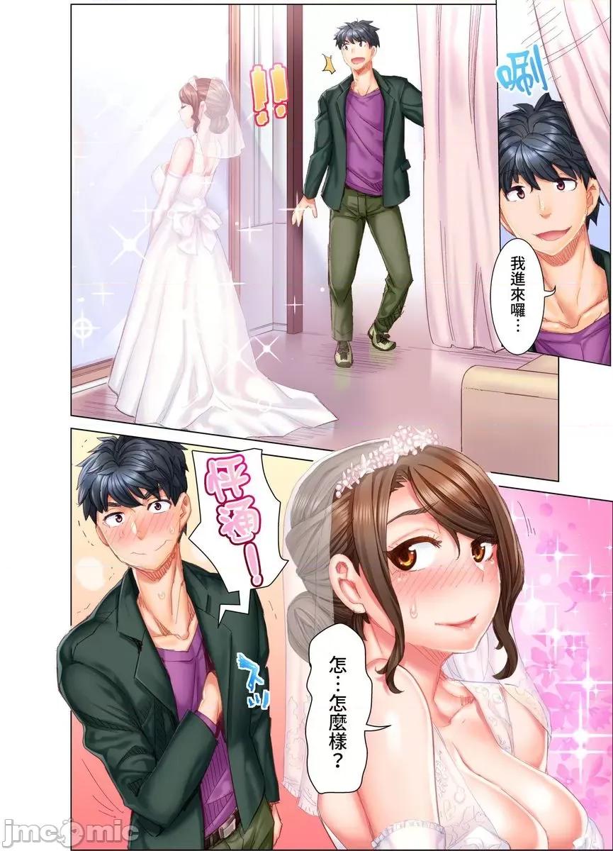 做到怀孕为止的婚姻～和美女医生的做人生活 [521281]做到怀孕为止的婚姻～和美女医生的做人生活～(第6话) 第9页