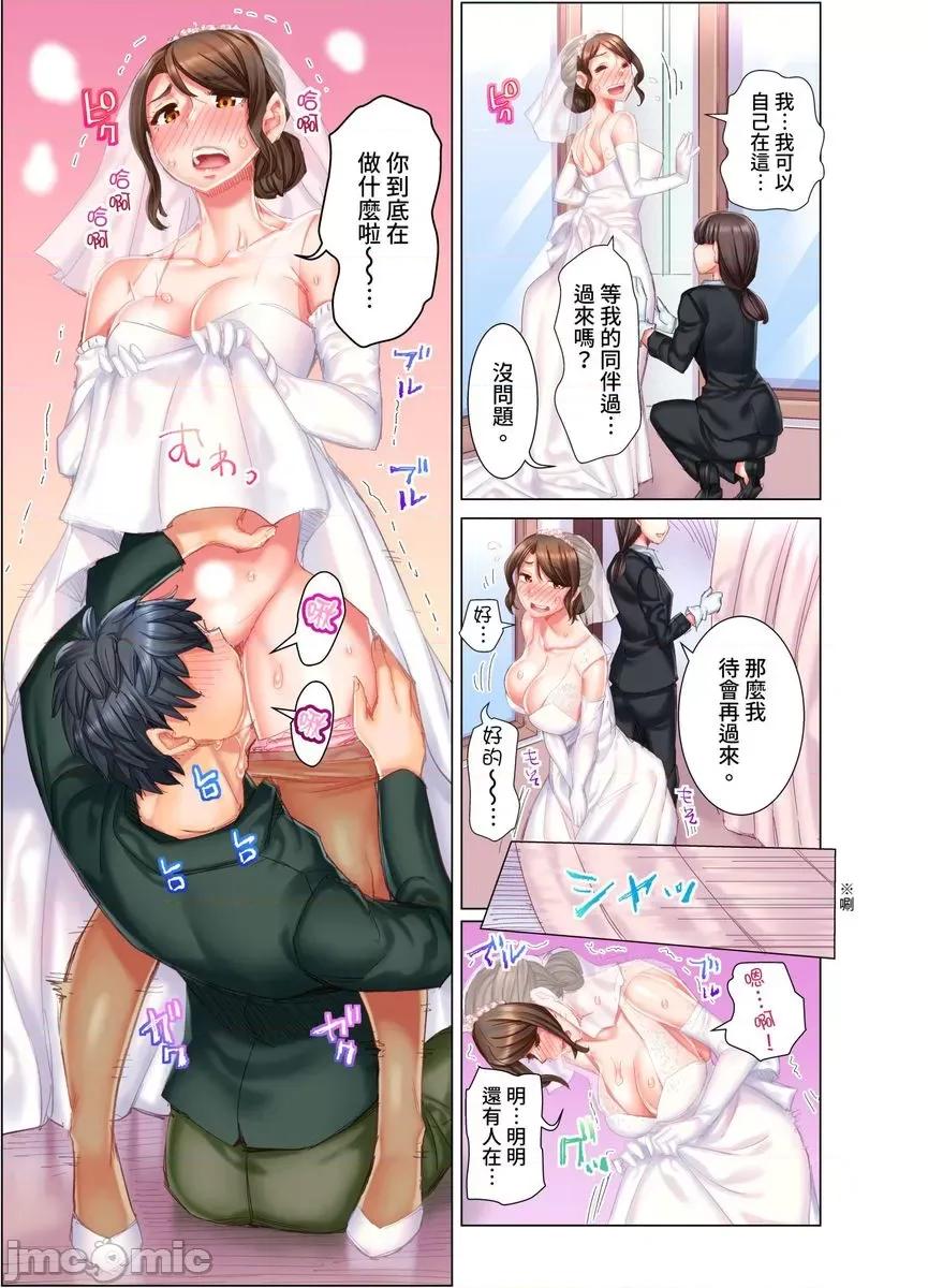 做到怀孕为止的婚姻～和美女医生的做人生活 [521281]做到怀孕为止的婚姻～和美女医生的做人生活～(第6话) 第14页