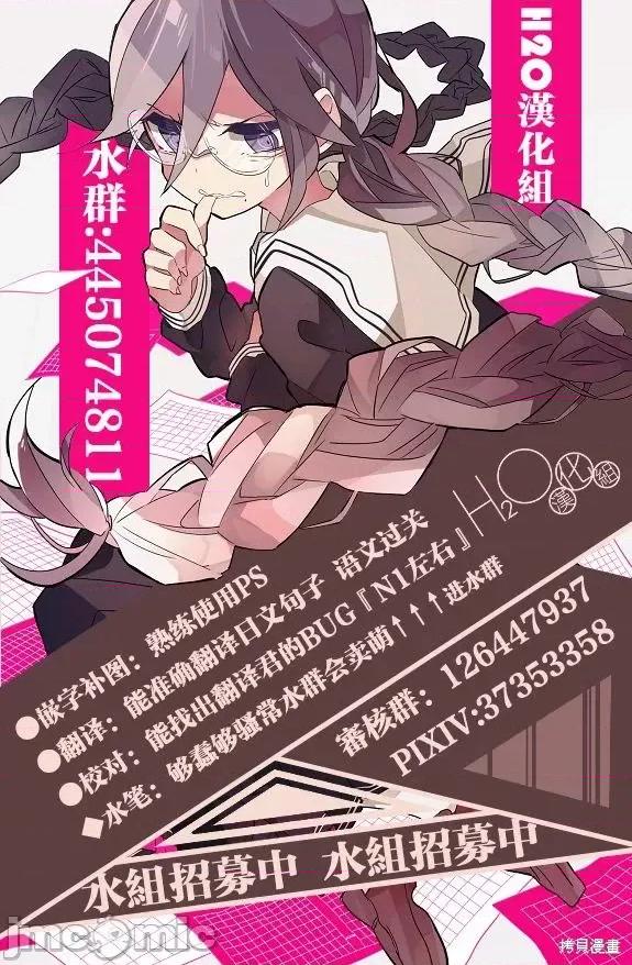 别榨干我啊，商人小姐！ 别榨干我啊，商人小姐！[くつがえる] 搾り取らないで、女商人さん！！ 第32页