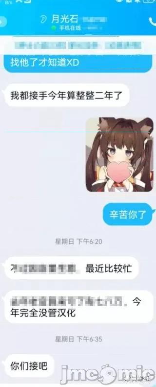 别榨干我啊，商人小姐！ 别榨干我啊，商人小姐！ 11 第1页
