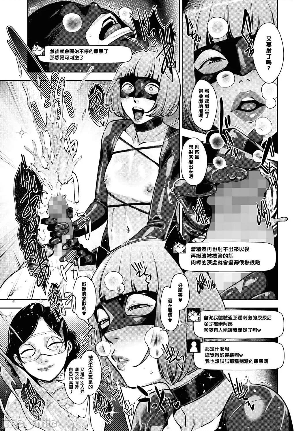 熟母情色衣装 熟母情色衣装 [すぎぢー] スケベドレッシング [DL版] Sukebe Dressing 个人整合 第52页