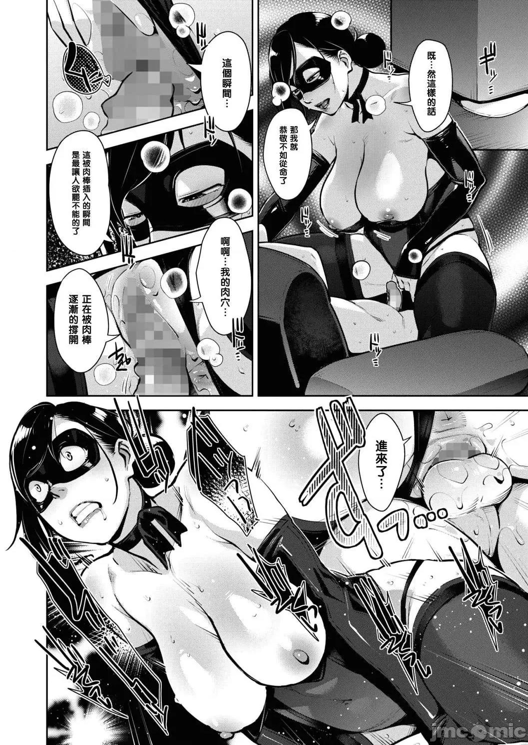 熟母情色衣装 熟母情色衣装 [すぎぢー] スケベドレッシング [DL版] Sukebe Dressing 个人整合 第79页
