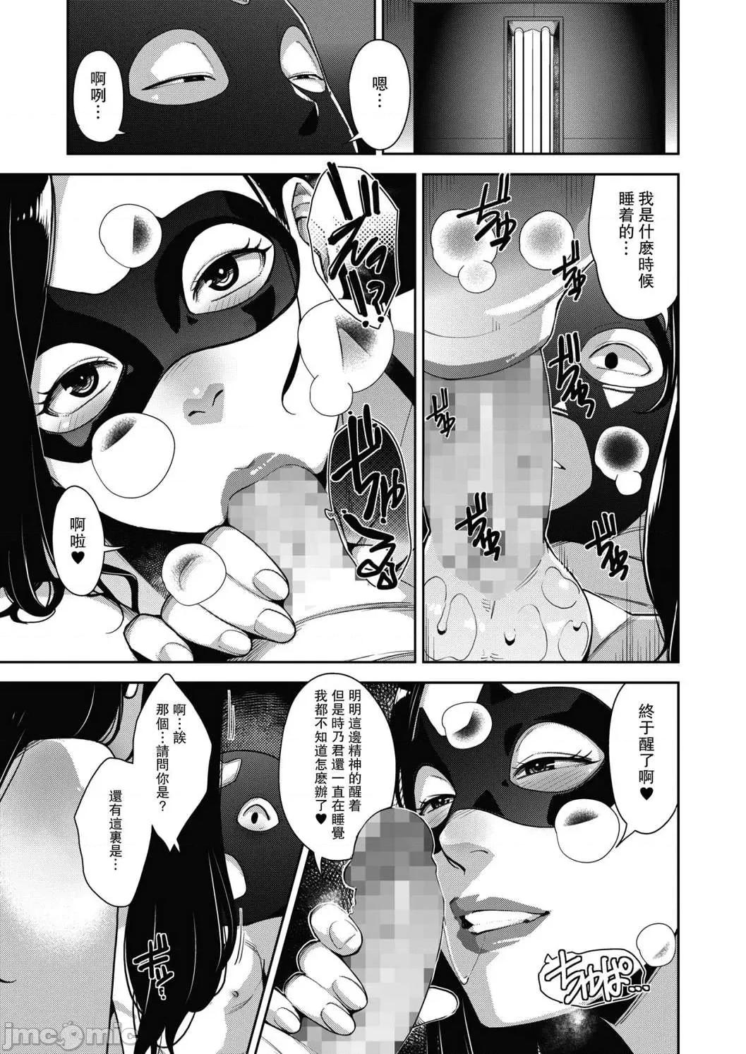 熟母情色衣装 熟母情色衣装 [すぎぢー] スケベドレッシング [DL版] Sukebe Dressing 个人整合 第90页