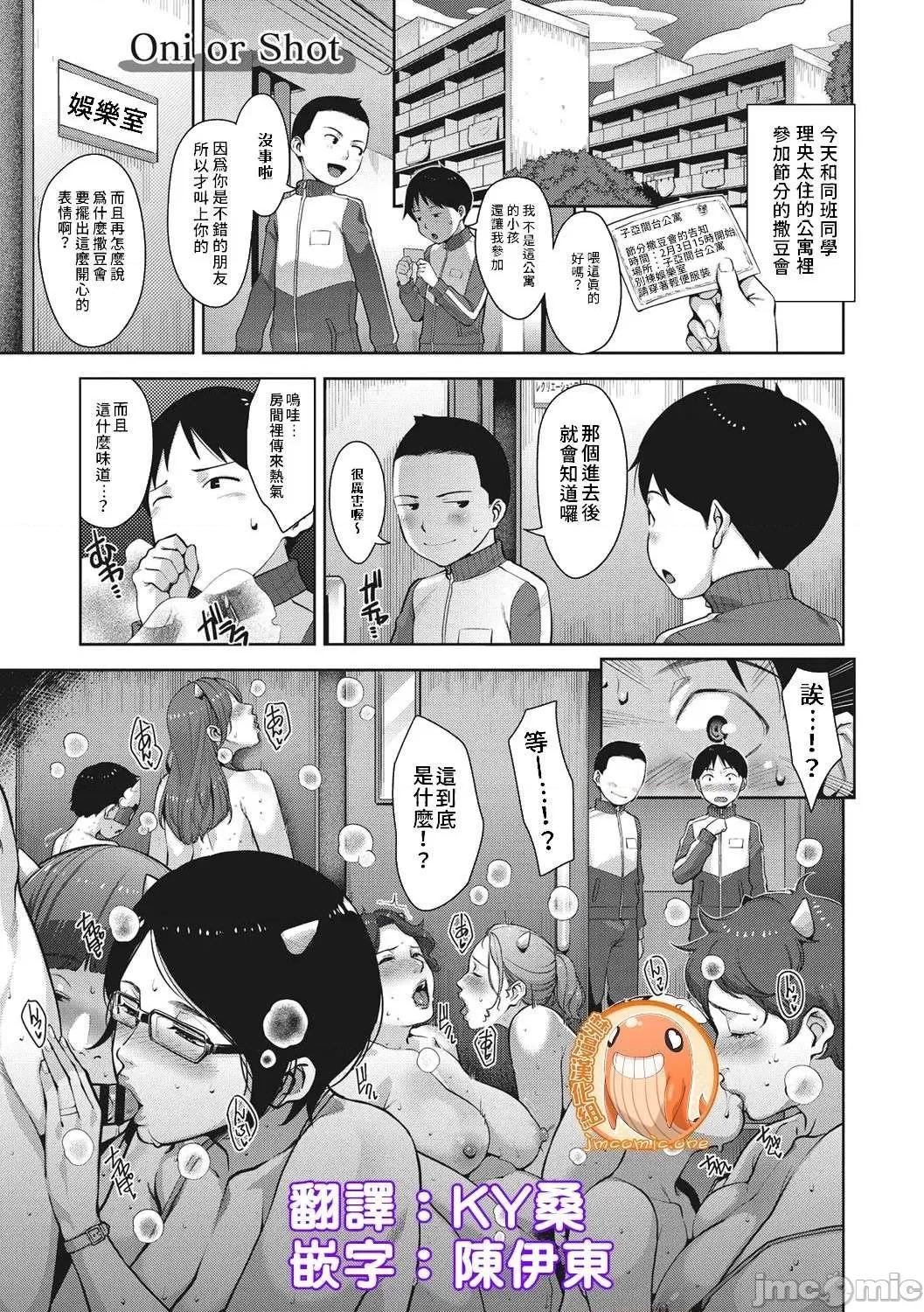 熟母情色衣装 熟母情色衣装 [すぎぢー] スケベドレッシング [DL版] Sukebe Dressing 个人整合 第126页