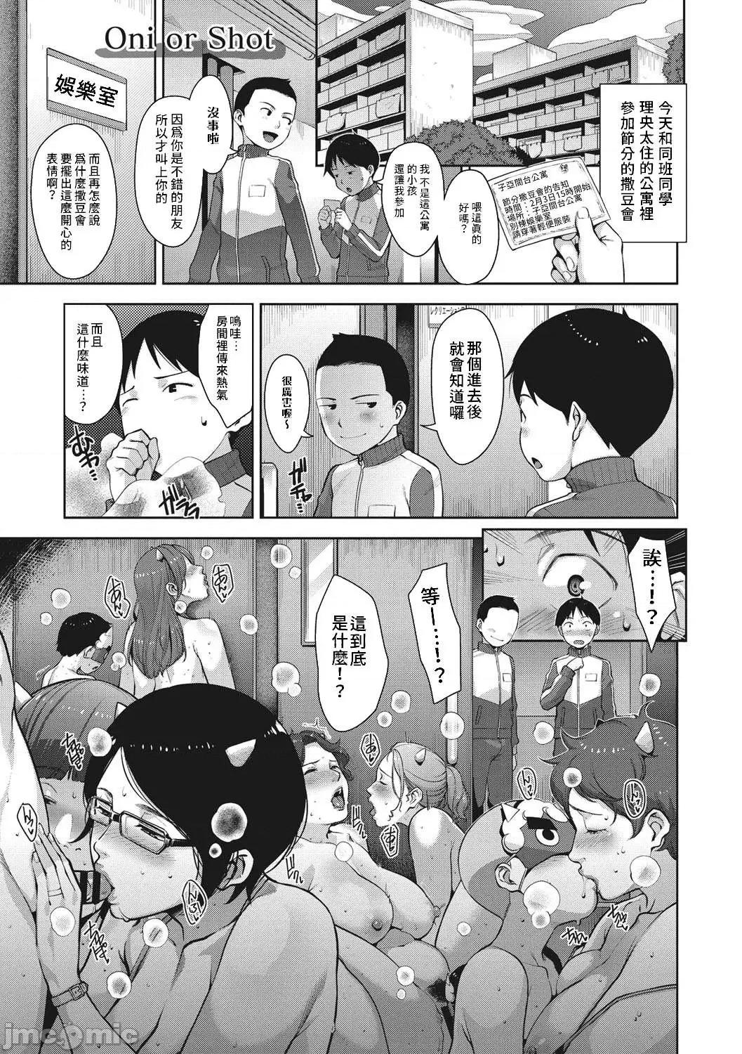 熟母情色衣装 熟母情色衣装 [すぎぢー] スケベドレッシング [DL版] Sukebe Dressing 个人整合 第127页