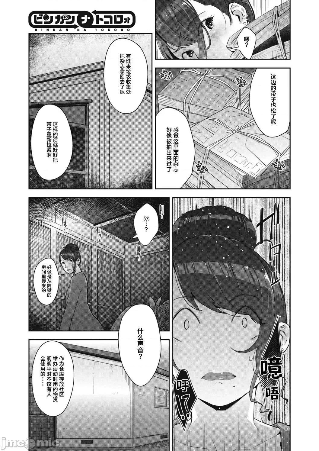 熟母情色衣装 熟母情色衣装 [すぎぢー] スケベドレッシング [DL版] Sukebe Dressing 个人整合 第146页
