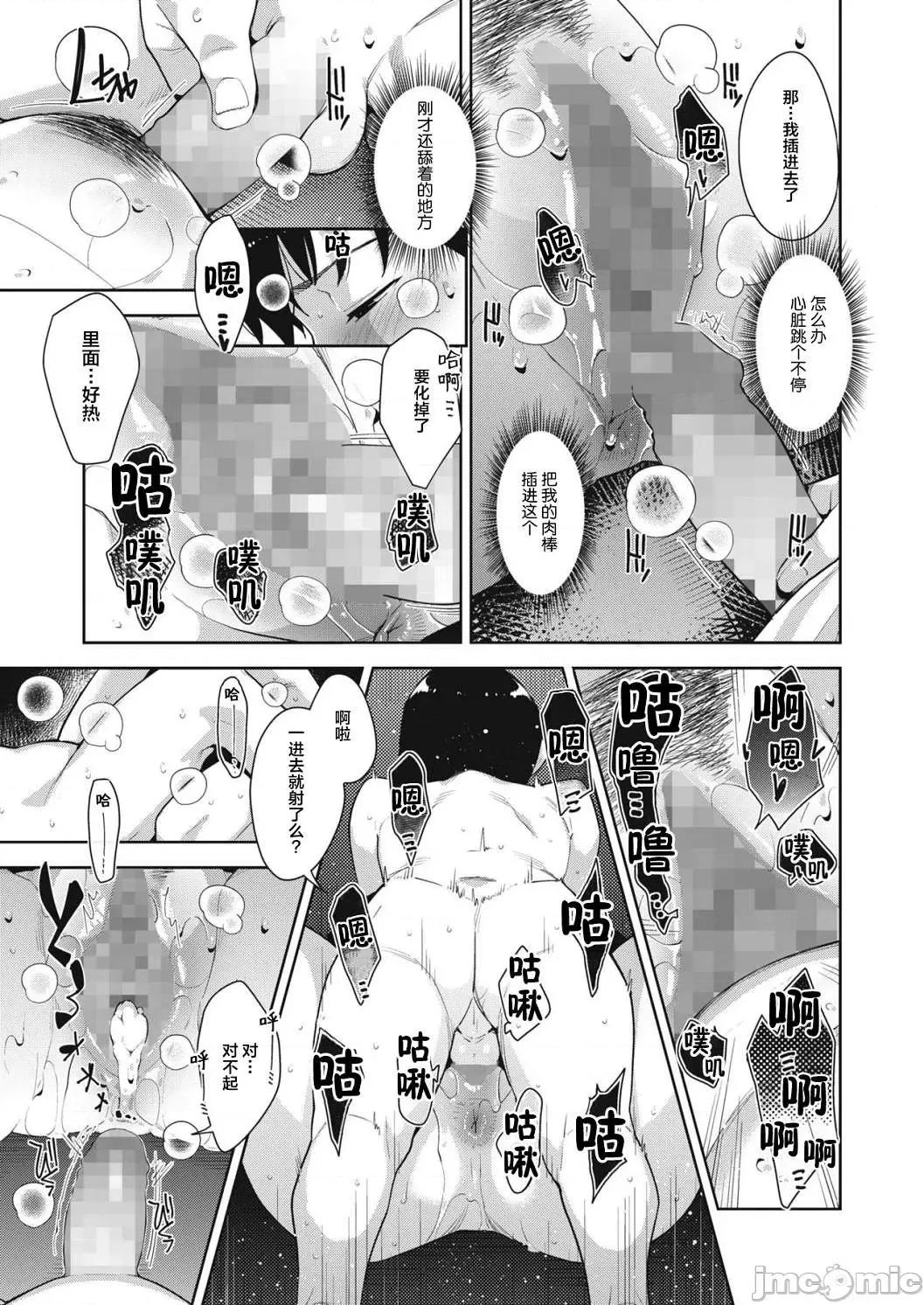 熟母情色衣装 熟母情色衣装 [すぎぢー] スケベドレッシング [DL版] Sukebe Dressing 个人整合 第156页