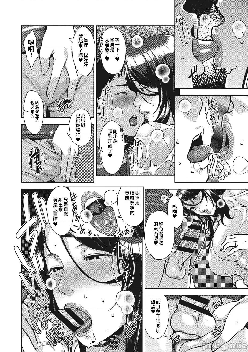 熟母情色衣装 熟母情色衣装 [すぎぢー] スケベドレッシング [DL版] Sukebe Dressing 个人整合 第174页
