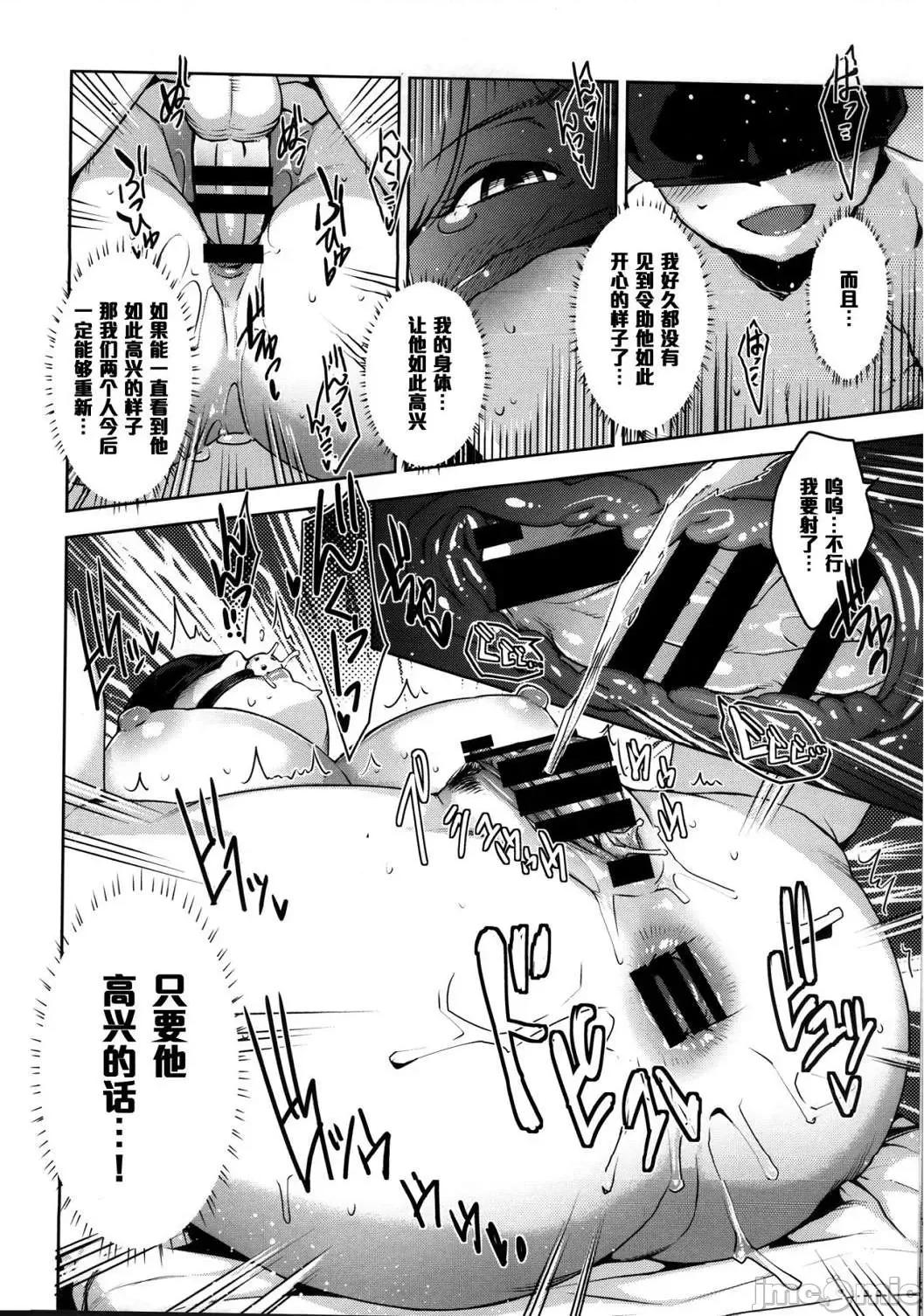 熟母情色衣装 熟母情色衣装 [すぎぢー] スケベドレッシング [DL版] Sukebe Dressing 个人整合 第263页