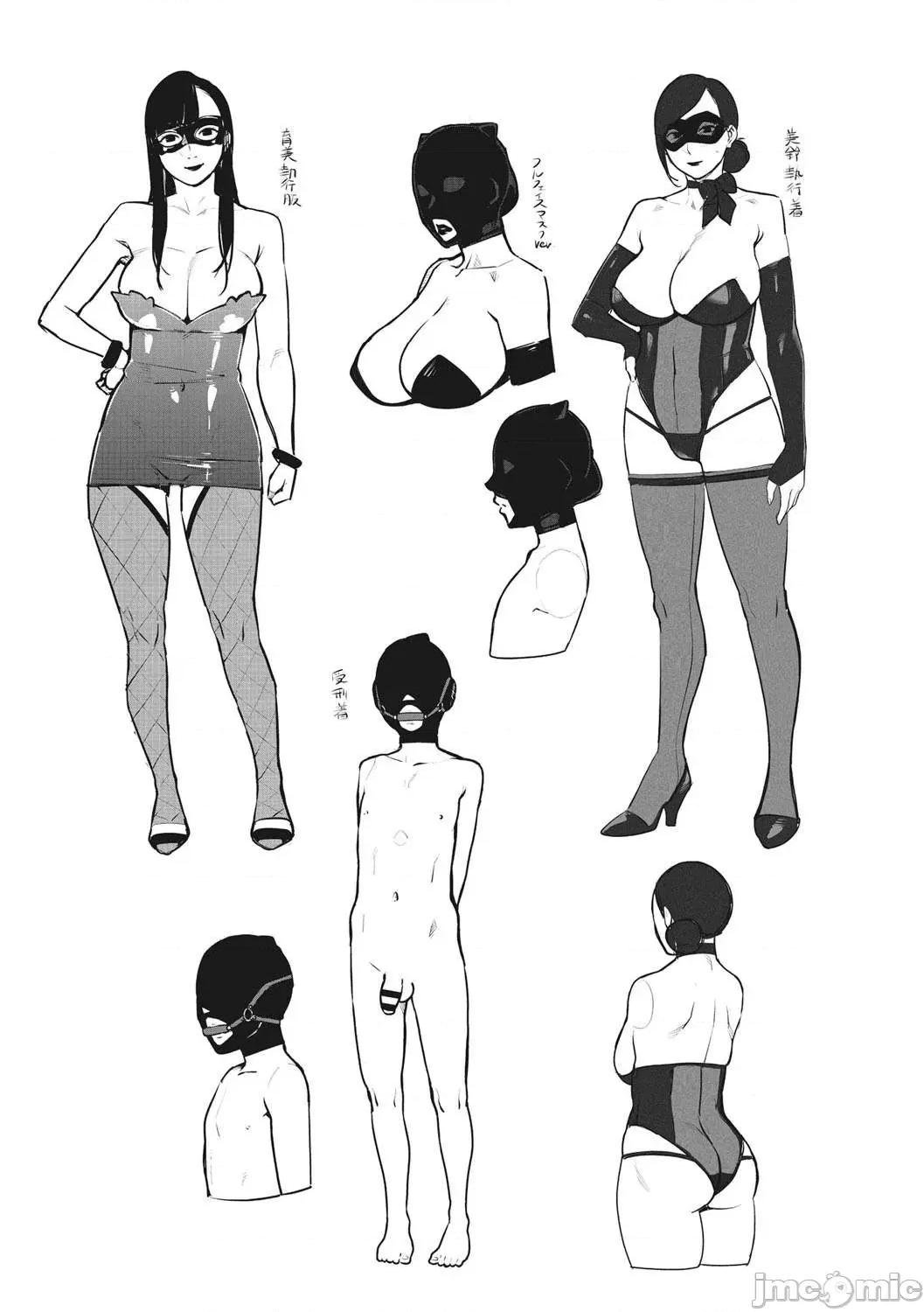 熟母情色衣装 熟母情色衣装 [すぎぢー] スケベドレッシング [DL版] Sukebe Dressing 个人整合 第281页