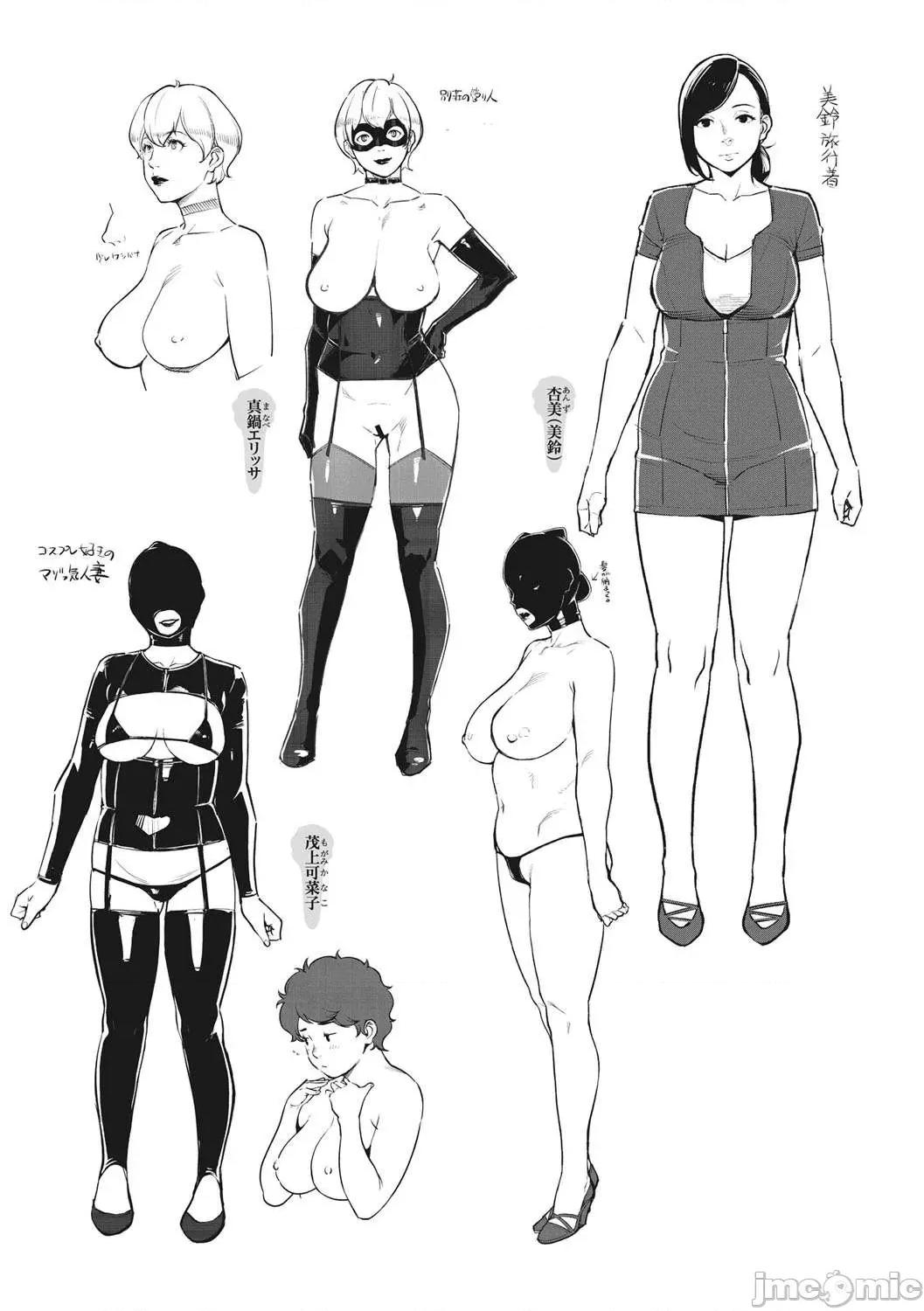熟母情色衣装 熟母情色衣装 [すぎぢー] スケベドレッシング [DL版] Sukebe Dressing 个人整合 第283页