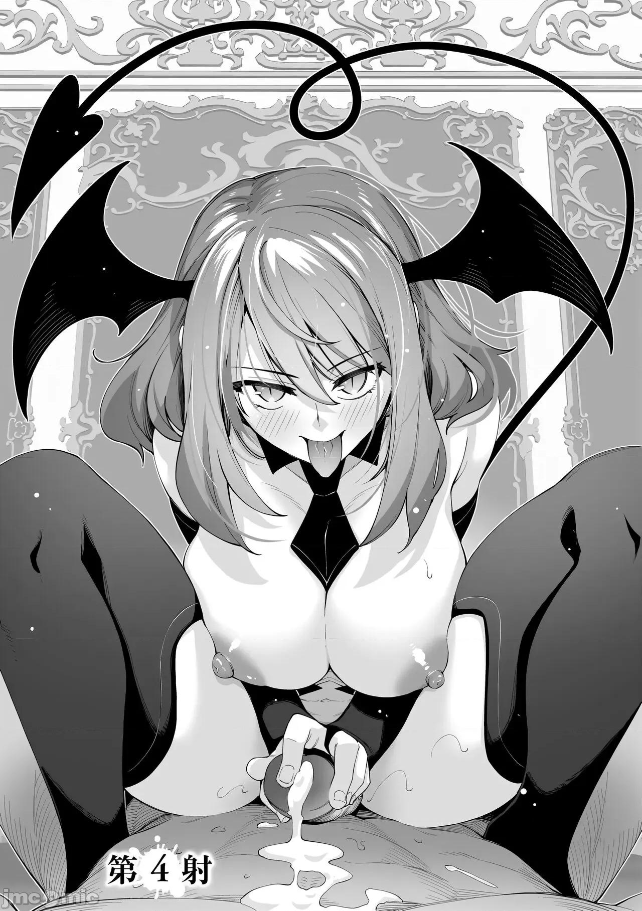 特装版 既然来到异世界就用好色技能尽其所能的讴歌人生 特装版 [あきのそら] 异世界来たのでスケベスキルで全力讴歌しようと思う [中国翻译] [无修正] [DL版] 第106页