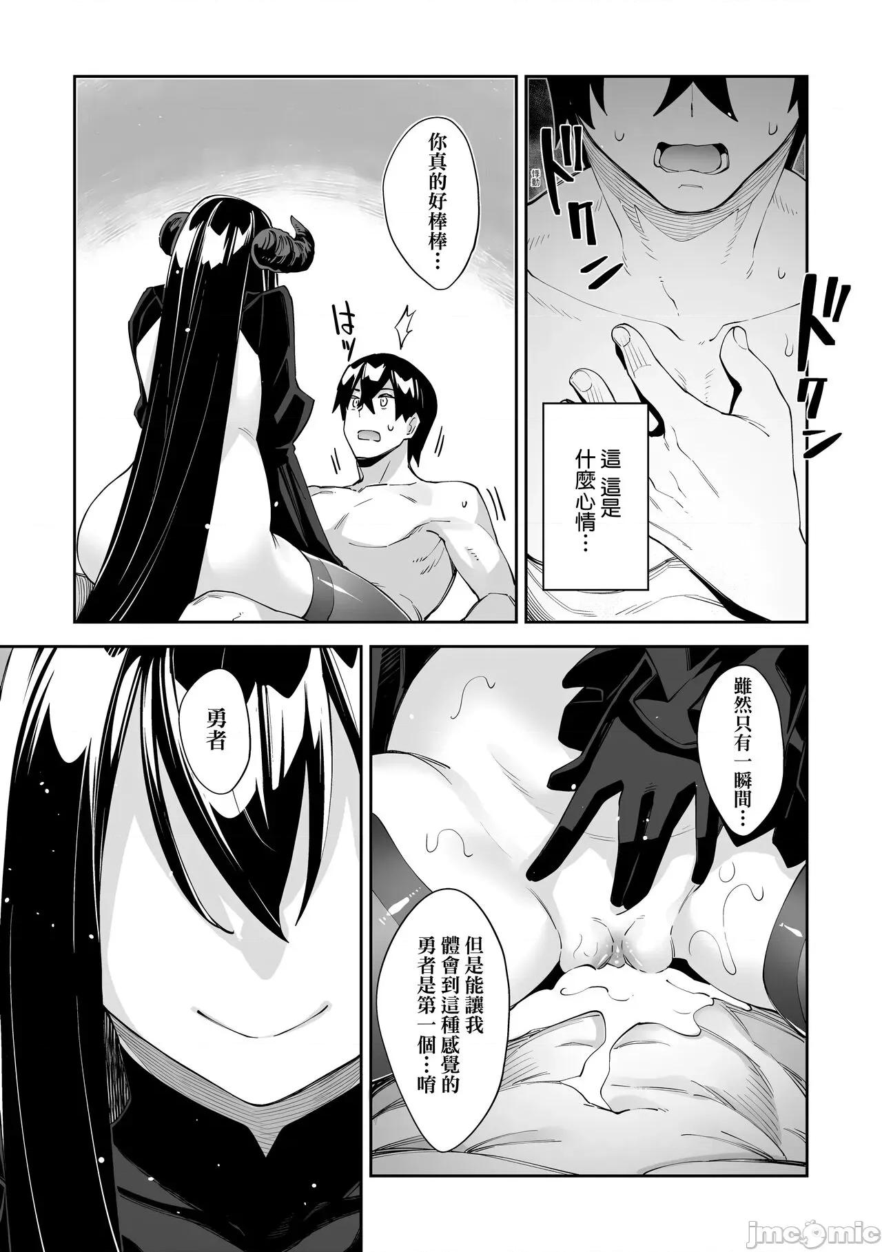 特装版 既然来到异世界就用好色技能尽其所能的讴歌人生 特装版 [あきのそら] 异世界来たのでスケベスキルで全力讴歌しようと思う [中国翻译] [无修正] [DL版] 第160页