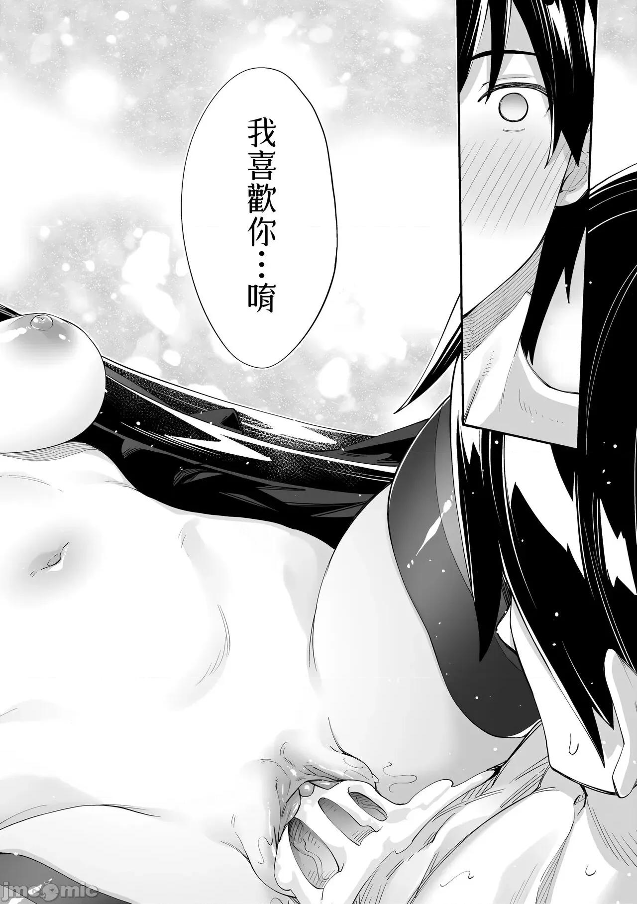 特装版 既然来到异世界就用好色技能尽其所能的讴歌人生 特装版 [あきのそら] 异世界来たのでスケベスキルで全力讴歌しようと思う [中国翻译] [无修正] [DL版] 第161页