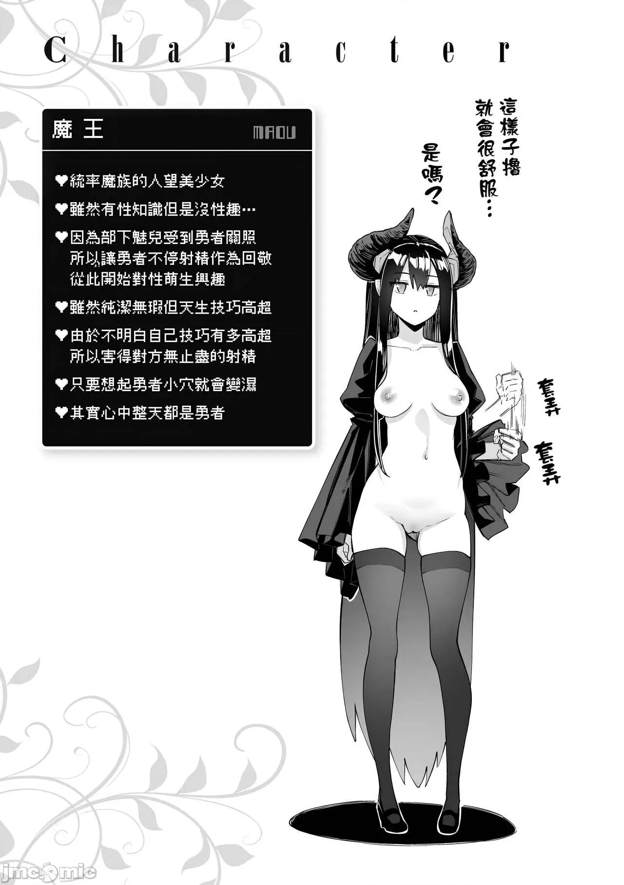 特装版 既然来到异世界就用好色技能尽其所能的讴歌人生 特装版 [あきのそら] 异世界来たのでスケベスキルで全力讴歌しようと思う [中国翻译] [无修正] [DL版] 第174页
