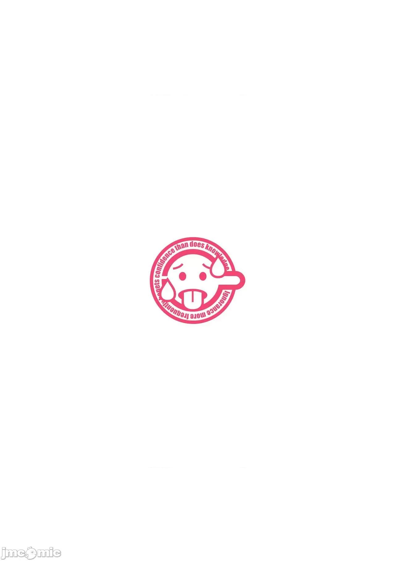 特装版 既然来到异世界就用好色技能尽其所能的讴歌人生 特装版 [あきのそら] 异世界来たのでスケベスキルで全力讴歌しようと思う [中国翻译] [无修正] [DL版] 第194页