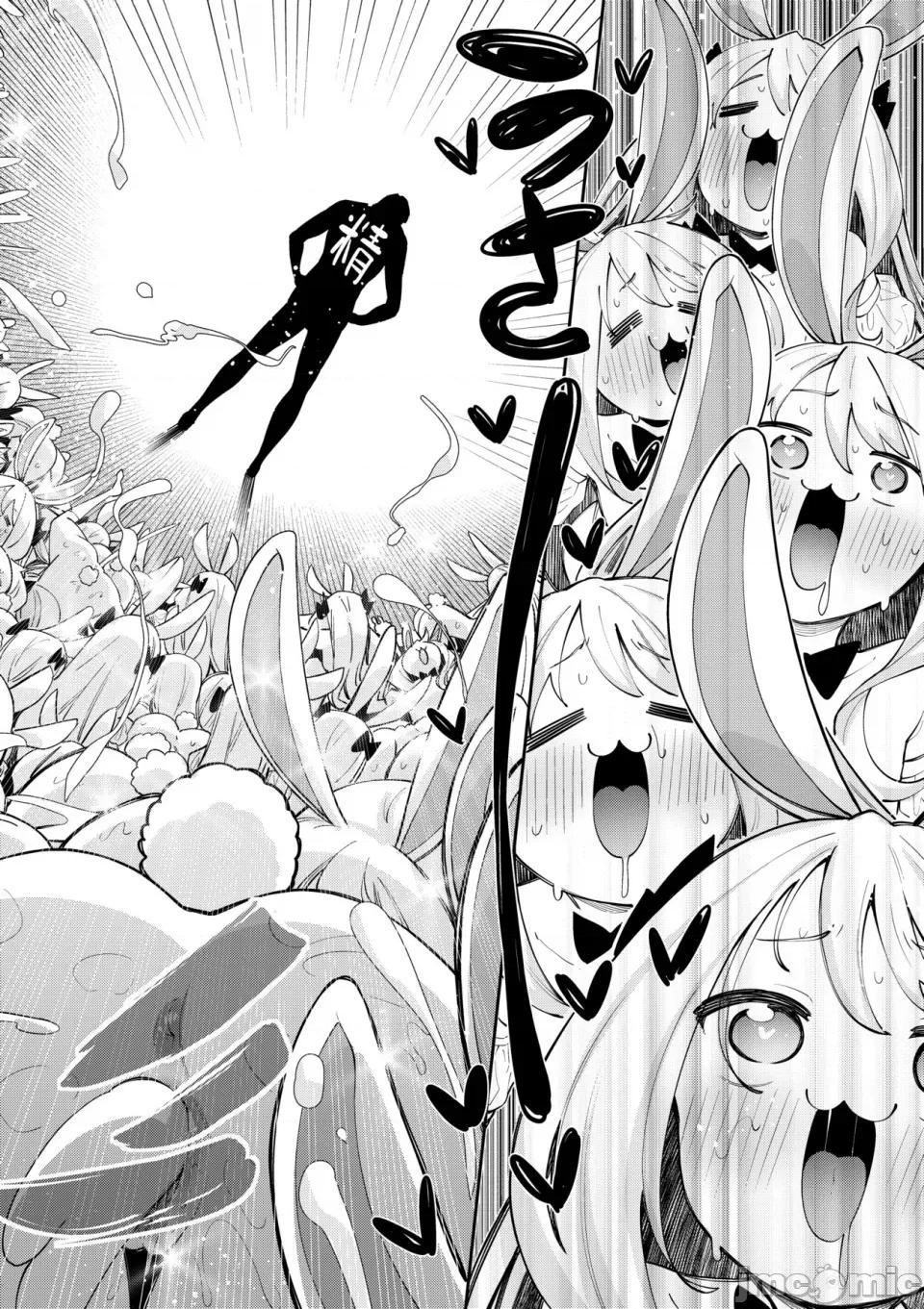 特装版 [あきのそら] 异世界来たのでスケベスキルで全力讴歌しようと思う 2 + デジタル特装版♥限定特典｜既然来到异世界就用好色技能尽其所能的讴歌人生2 [中国翻译] [无修正] 第153页