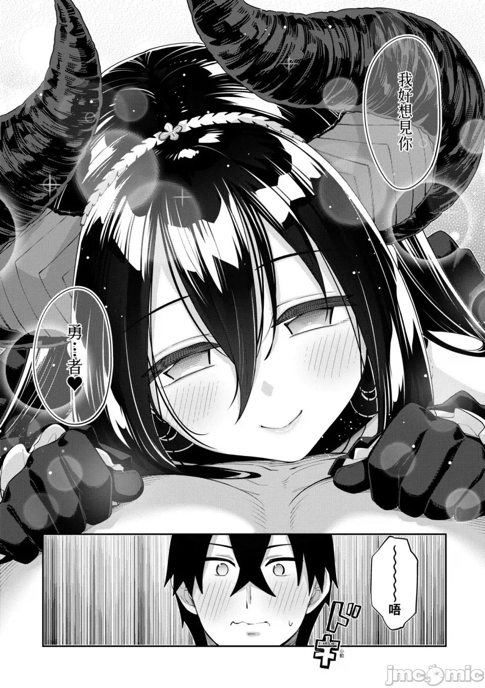 特装版 [あきのそら] 异世界来たのでスケベスキルで全力讴歌しようと思う 2 + デジタル特装版♥限定特典｜既然来到异世界就用好色技能尽其所能的讴歌人生2 [中国翻译] [无修正] 第171页