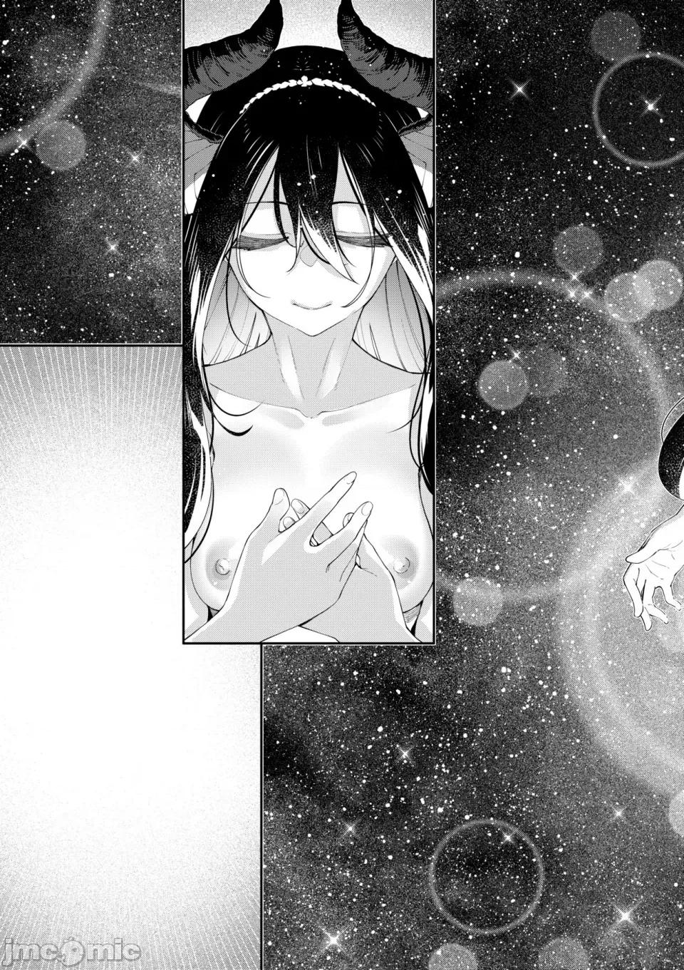 特装版 [あきのそら] 异世界来たのでスケベスキルで全力讴歌しようと思う 2 + デジタル特装版♥限定特典｜既然来到异世界就用好色技能尽其所能的讴歌人生2 [中国翻译] [无修正] 第192页