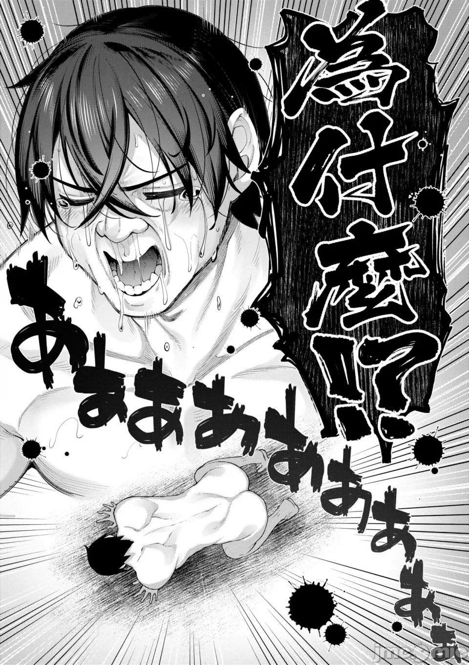 特装版 [あきのそら] 异世界来たのでスケベスキルで全力讴歌しようと思う 2 + デジタル特装版♥限定特典｜既然来到异世界就用好色技能尽其所能的讴歌人生2 [中国翻译] [无修正] 第201页