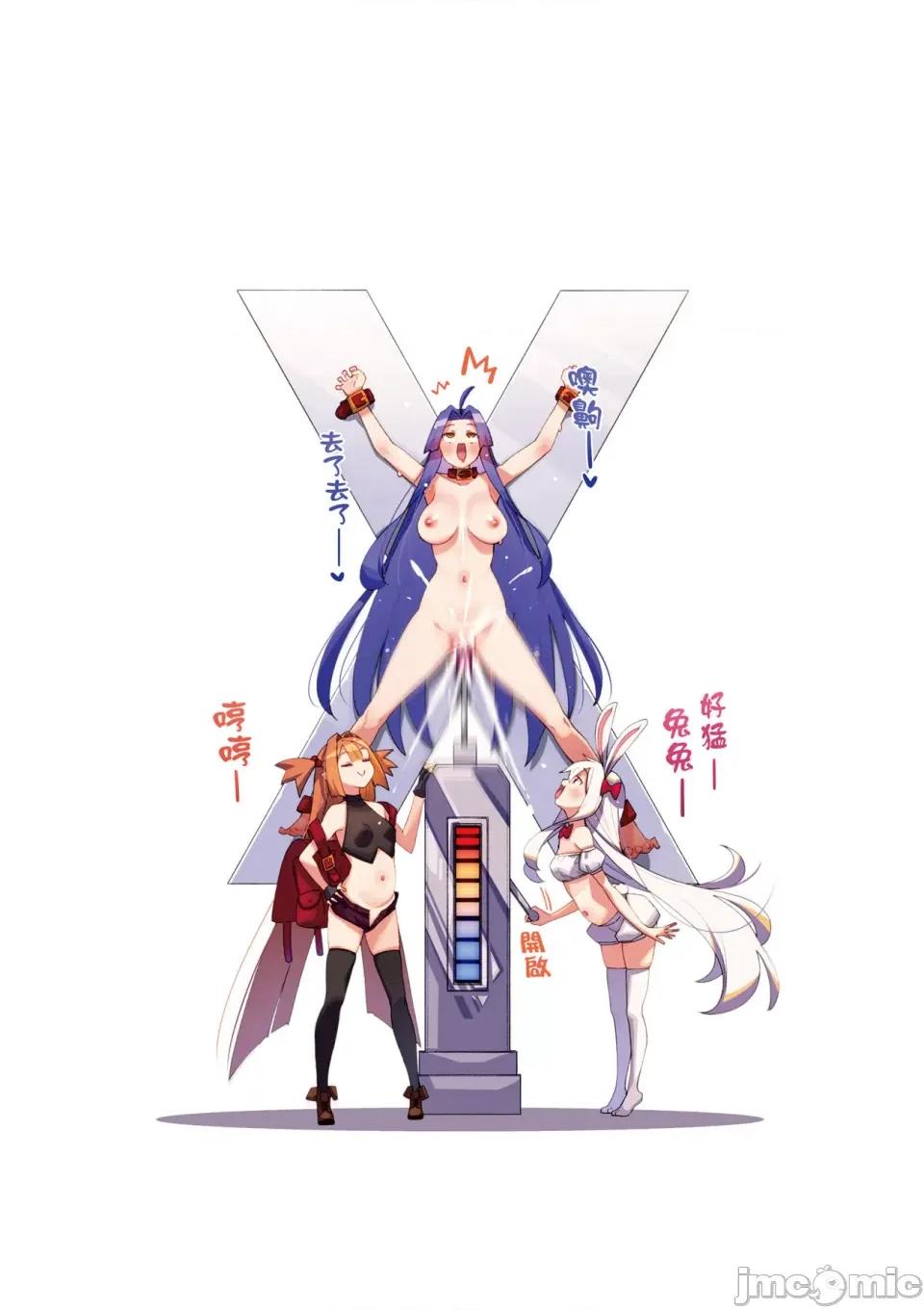 特装版 [あきのそら] 异世界来たのでスケベスキルで全力讴歌しようと思う 2 + デジタル特装版♥限定特典｜既然来到异世界就用好色技能尽其所能的讴歌人生2 [中国翻译] [无修正] 第219页