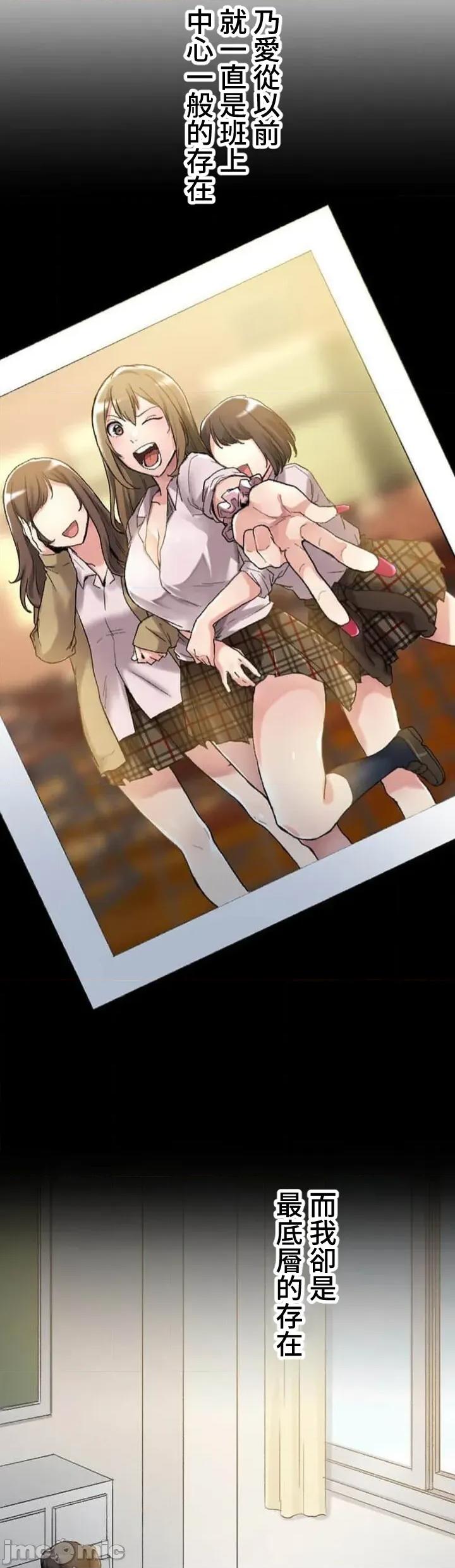 请睡我老婆 僕の妻を寝取ってください02 第6页