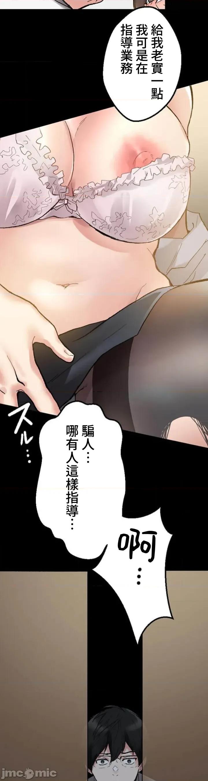 请睡我老婆 僕の妻を寝取ってください02 第14页