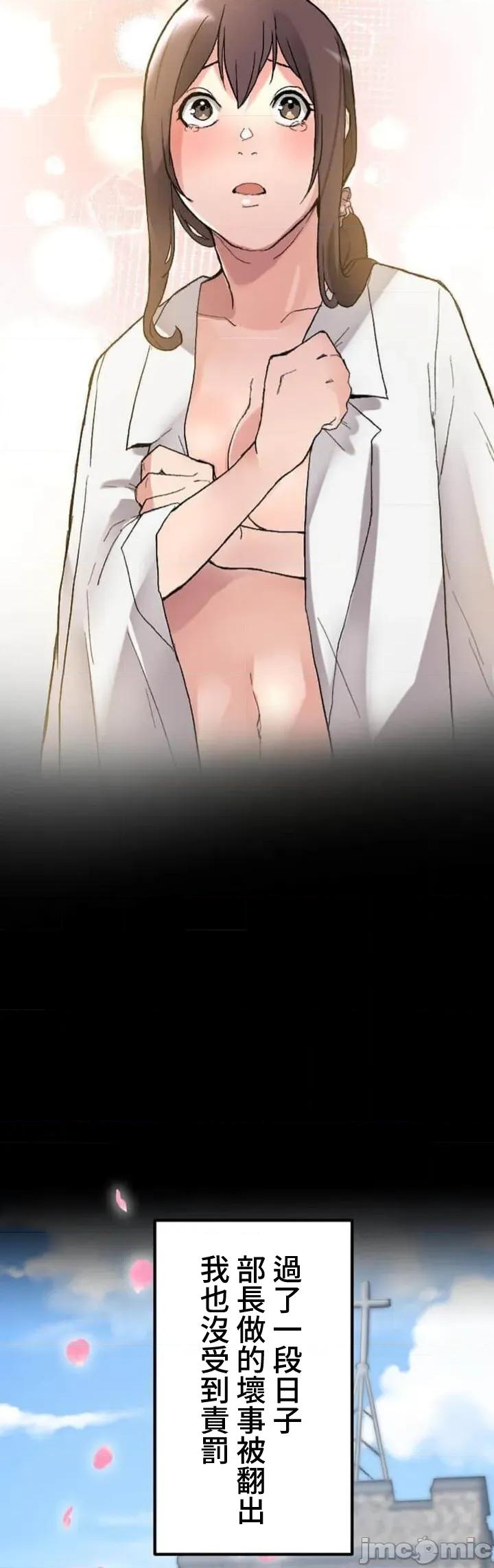 请睡我老婆 僕の妻を寝取ってください02 第18页