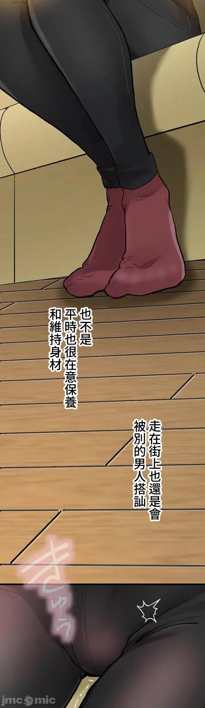 请睡我老婆 僕の妻を寝取ってください02 第39页