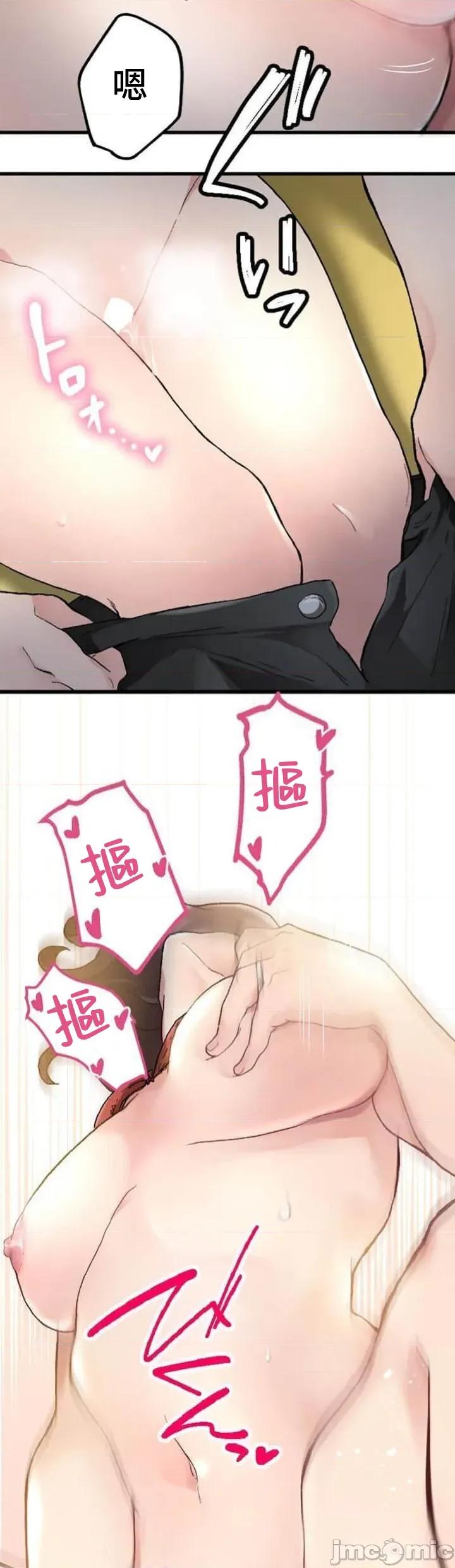请睡我老婆 僕の妻を寝取ってください02 第42页