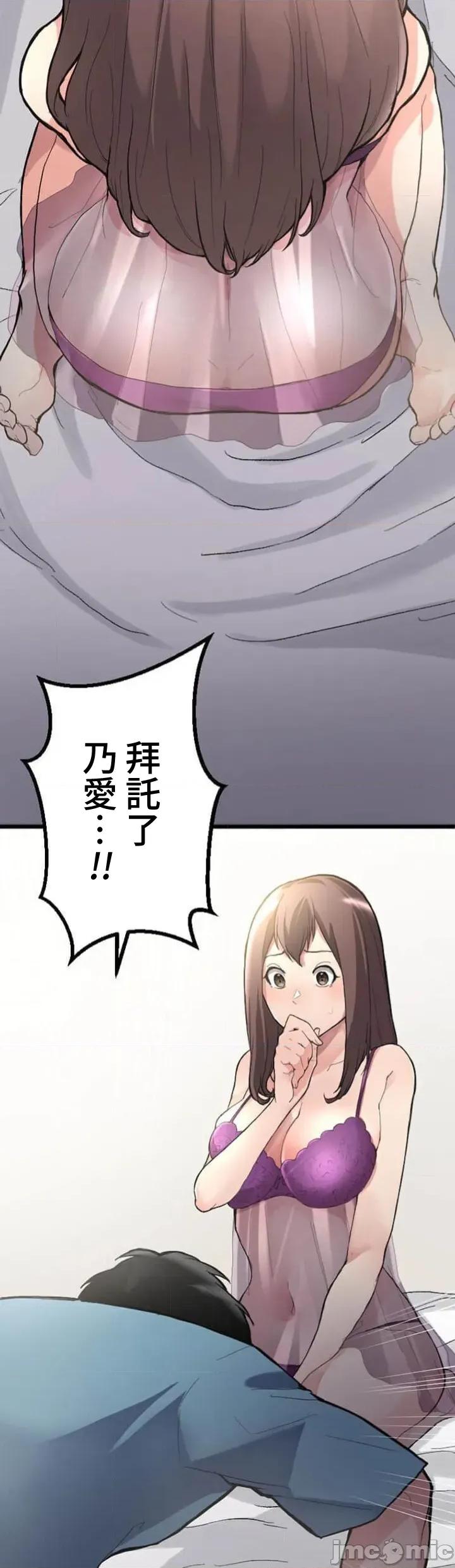 请睡我老婆 僕の妻を寝取ってください03 第5页