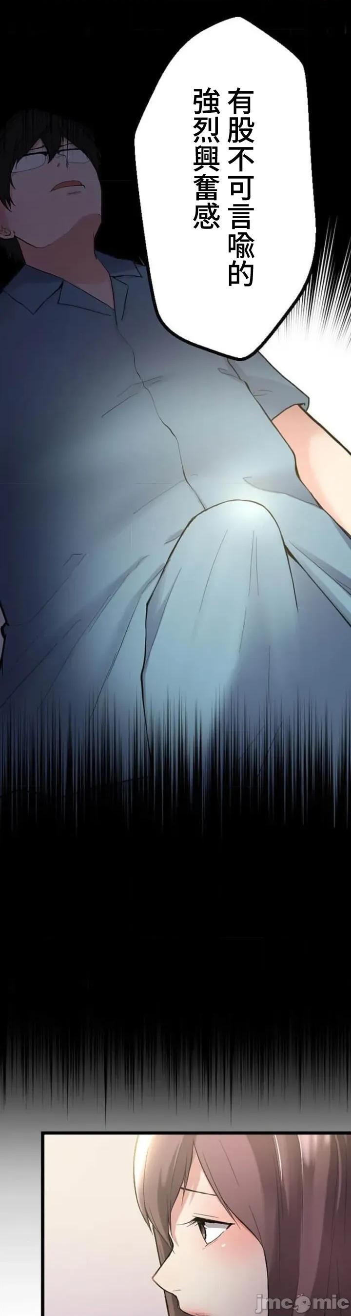 请睡我老婆 僕の妻を寝取ってください03 第10页