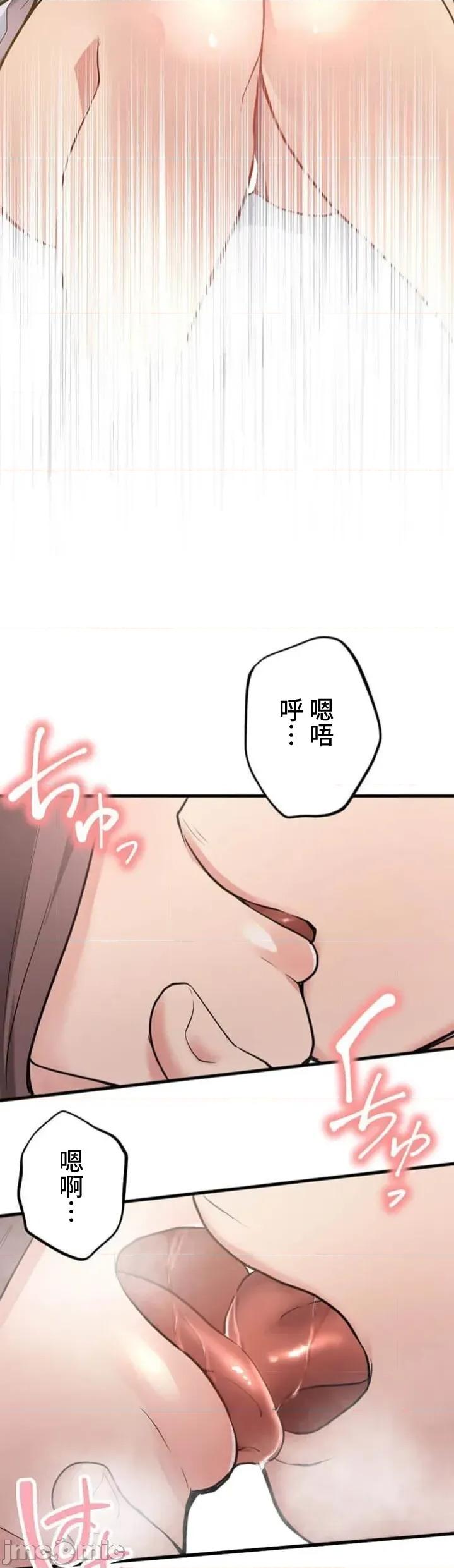 请睡我老婆 僕の妻を寝取ってください03 第27页