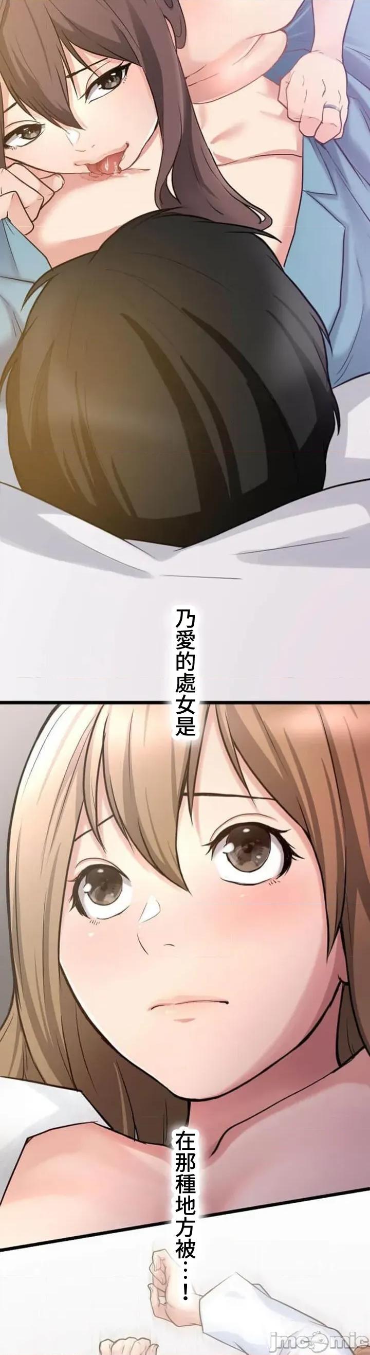 请睡我老婆 僕の妻を寝取ってください03 第37页