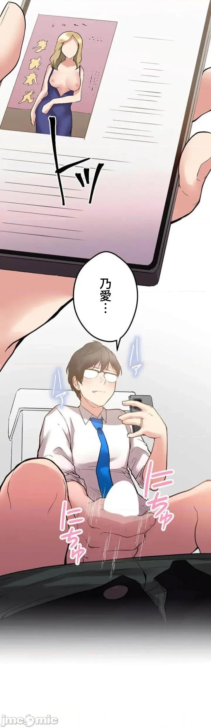 请睡我老婆 僕の妻を寝取ってください04 第14页