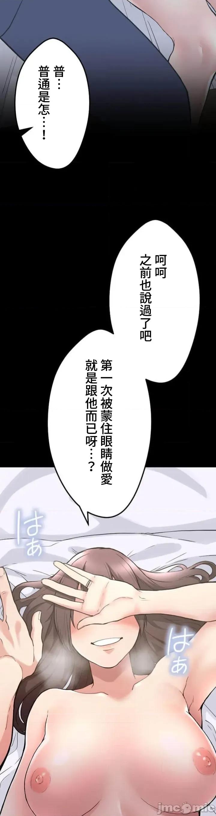 请睡我老婆 僕の妻を寝取ってください04 第19页