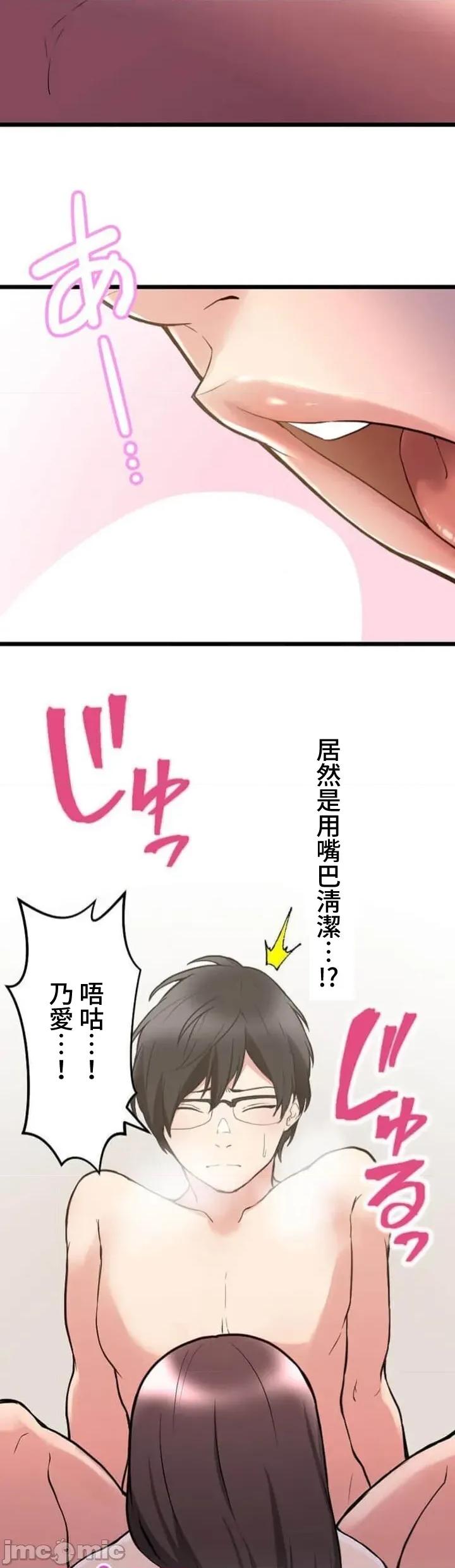 请睡我老婆 僕の妻を寝取ってください04 第41页