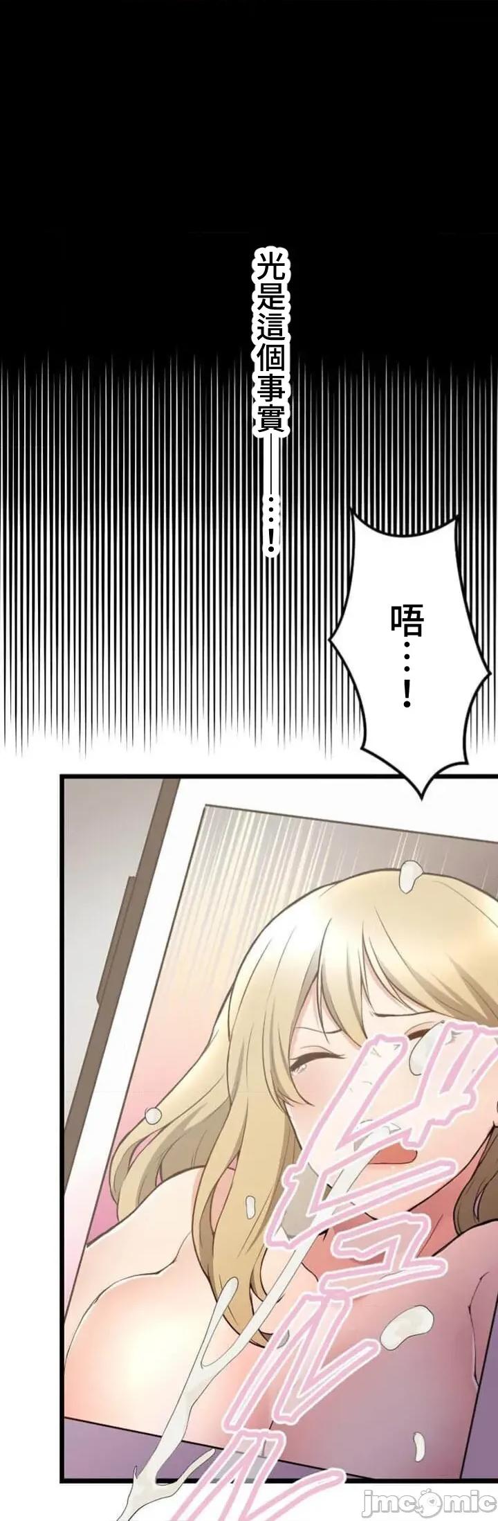 请睡我老婆 僕の妻を寝取ってください04 第45页
