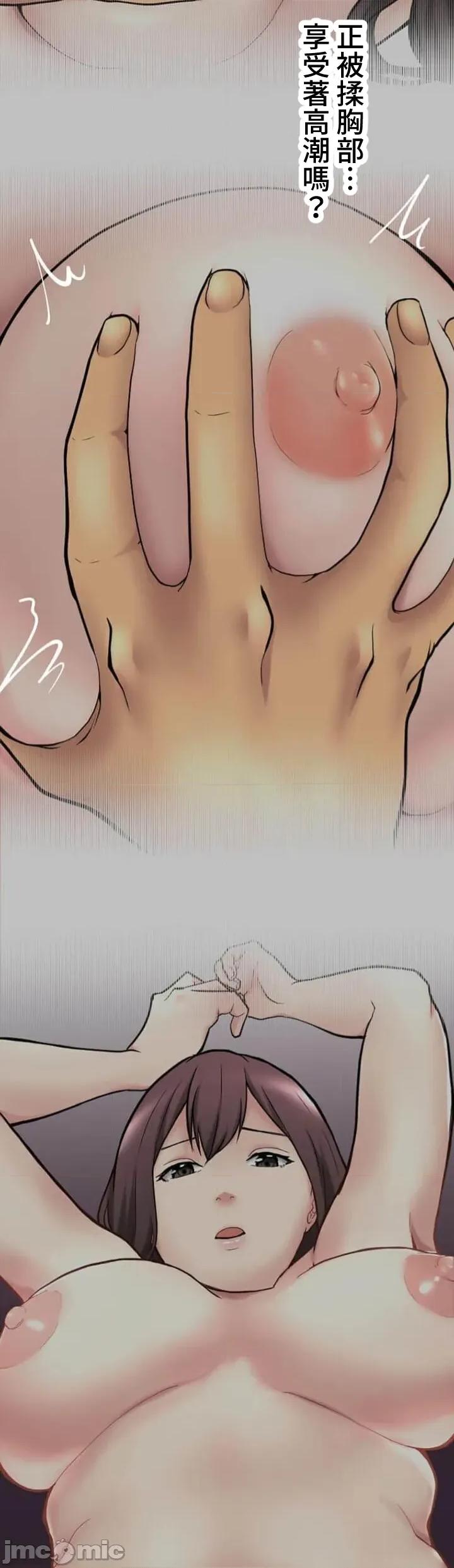 请睡我老婆 请睡我老婆7 第43页